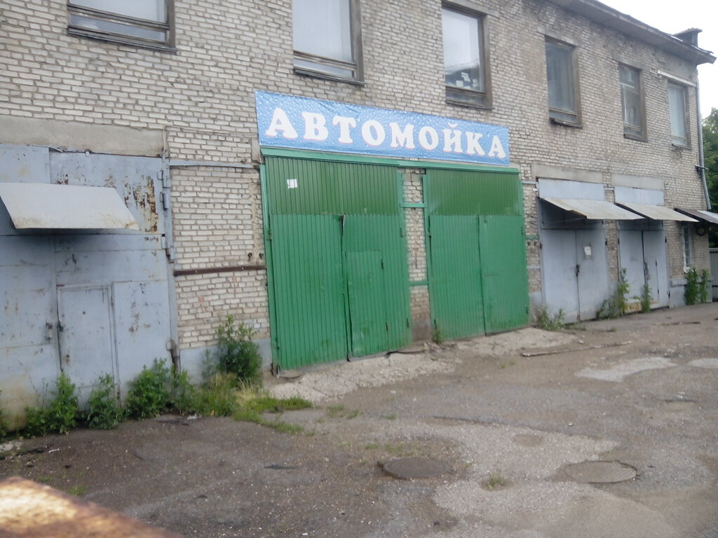 Водолей Уфа Магазин