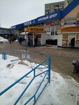 Foto33 (Yubileynaya ulitsa, 60А), copy center
