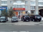 Zarulem (ulitsa Torosova, 17), auto parts and auto goods store