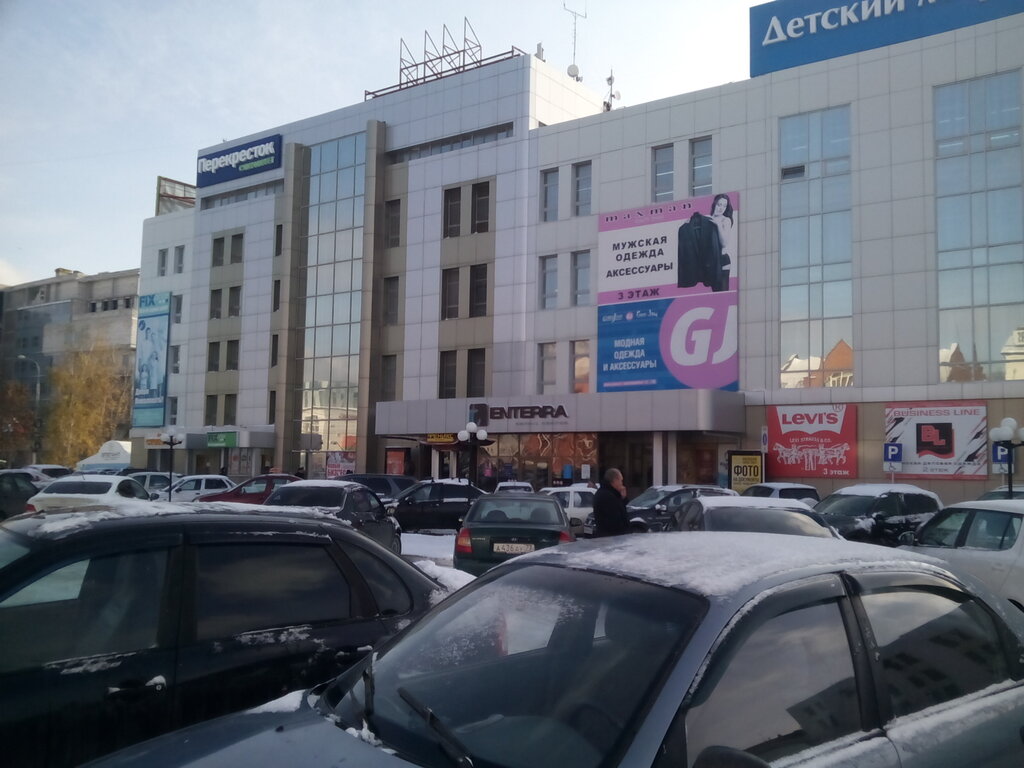 Эгоистка Ульяновск Магазин Одежды Энтерра