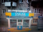 Tabachny kiosk (Vadyma Hetmana Street, 4) ، متجر مستلزمات التدخين