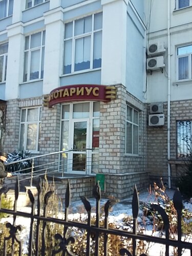 Инфинити симферополь севастопольская