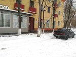 Gladiator (posyolok VUGI, 25), centro educativo