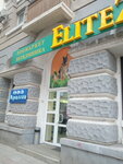 Akvazona (Московский проспект, 91), aquariums
