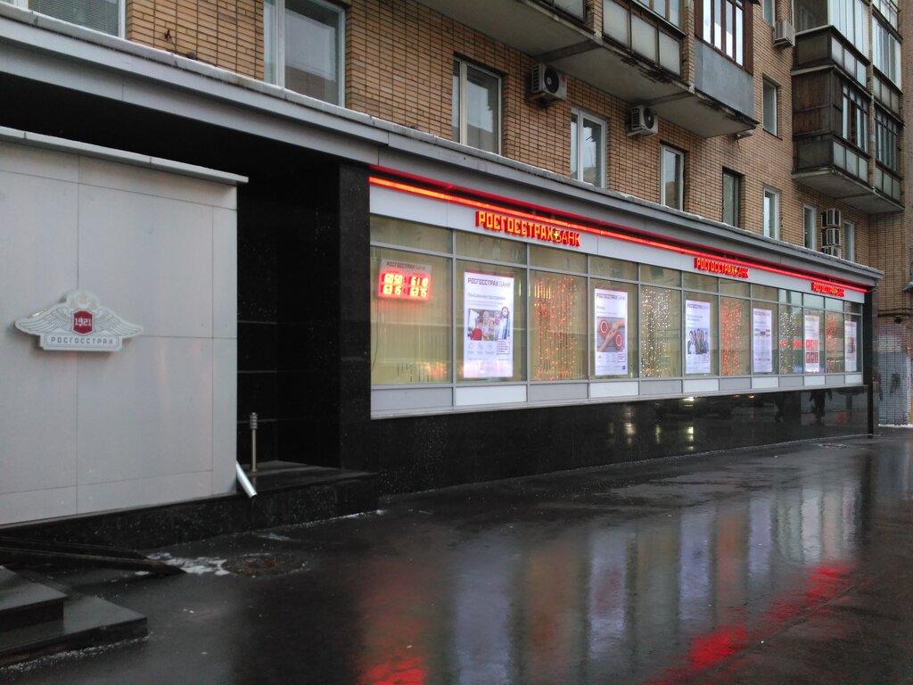 ATM Росгосстрах Банк, банкомат, Moscow, photo