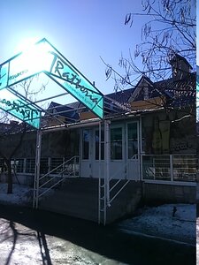 Kafe Tratoriya (Shostka, vulytsia Myru, 8А), restaurant