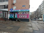 Salon-parikmakherskaya Iness (проспект Юрия Гагарина, 82), hairdresser