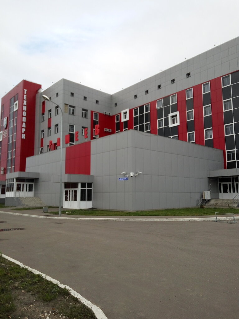 Рамеев, технопарк, Центральная ул., 1В, Пенза - Яндекс Карты