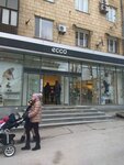 Ecco (Sobornyi prospekt, 178) ، متجر أحذية