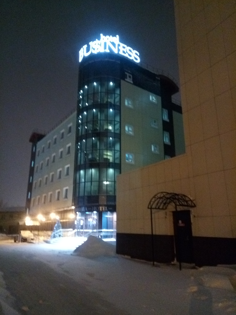 Фото Бизнес отель