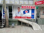 Apteka Medpreparaty (vulytsia Admirala Makarova, 56), pharmacy
