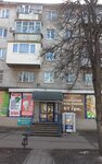 Khimchiska Koler (vulytsia Marshala Rybalka, 20), dry cleaning