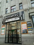 Amrita (вулиця Алчевських, 2), perfume and cosmetics shop