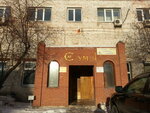 Upravleniye mekhanizatsii № 4 Stroymekhanizatsiya (Semafornaya Street, 491Ас10), construction equipment and machinery