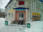 Ticket office (Sovetskaya Street, 1), taquilla de transporte