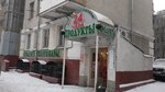 KameraBiAy (Mantulinskaya Street, 24), security and alarm systems