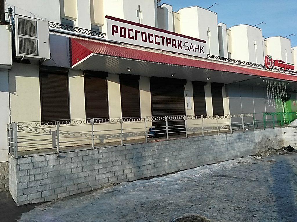 Bank Rosgosstrakh Bank, Vladimir, photo