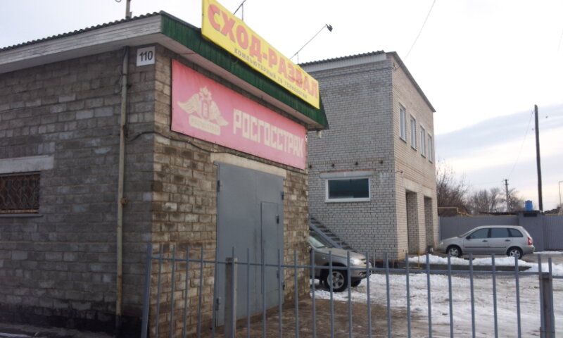 Car insurance Tsentr po oformleniyu kupli-prodazhi avtomobiley, Samara, photo