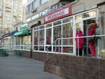 Катюша (просп. Октябрьской Революции, 56К, Севастополь), детский магазин в Севастополе