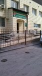 Kalinushka (Moskovskiy Tract Street, 161А), canteen