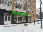 Komfort optika (Svobodny Avenue, 28), opticial store