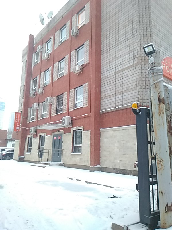 Фото Номер Ок