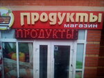 VektorAgro (Клочковская улица, 111А), foodstuffs wholesale