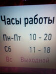 Esen (Киргизская улица, 19), printing services