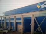 Polimer Druk (Zolochivska vulytsia, 1), printing house