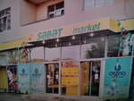 Origa (Derzhavinska vulytsia, 38), clothes wholesale