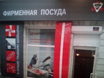 Ooo7km. com.ua (Базовая улица, 16) ، بيع الأواني بالجملة