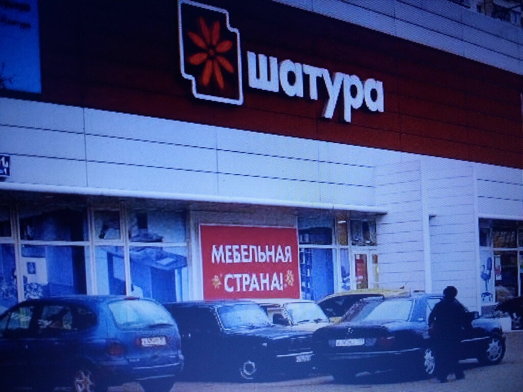 Ул Шостаковича Магазины