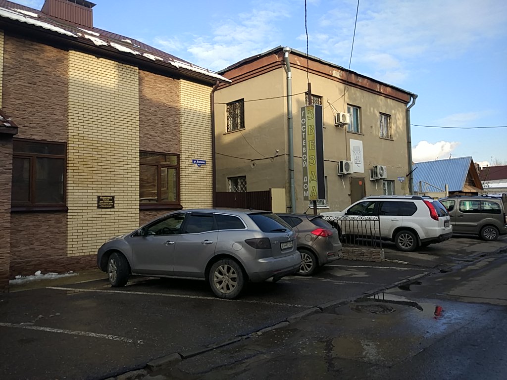 Фото Звезда