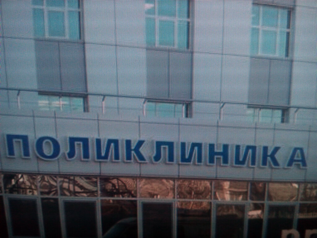 Hospital Tsentr Mediko-Sanitarnoy Pomoshchi Dergachevskogo rayona, Derhachi, photo