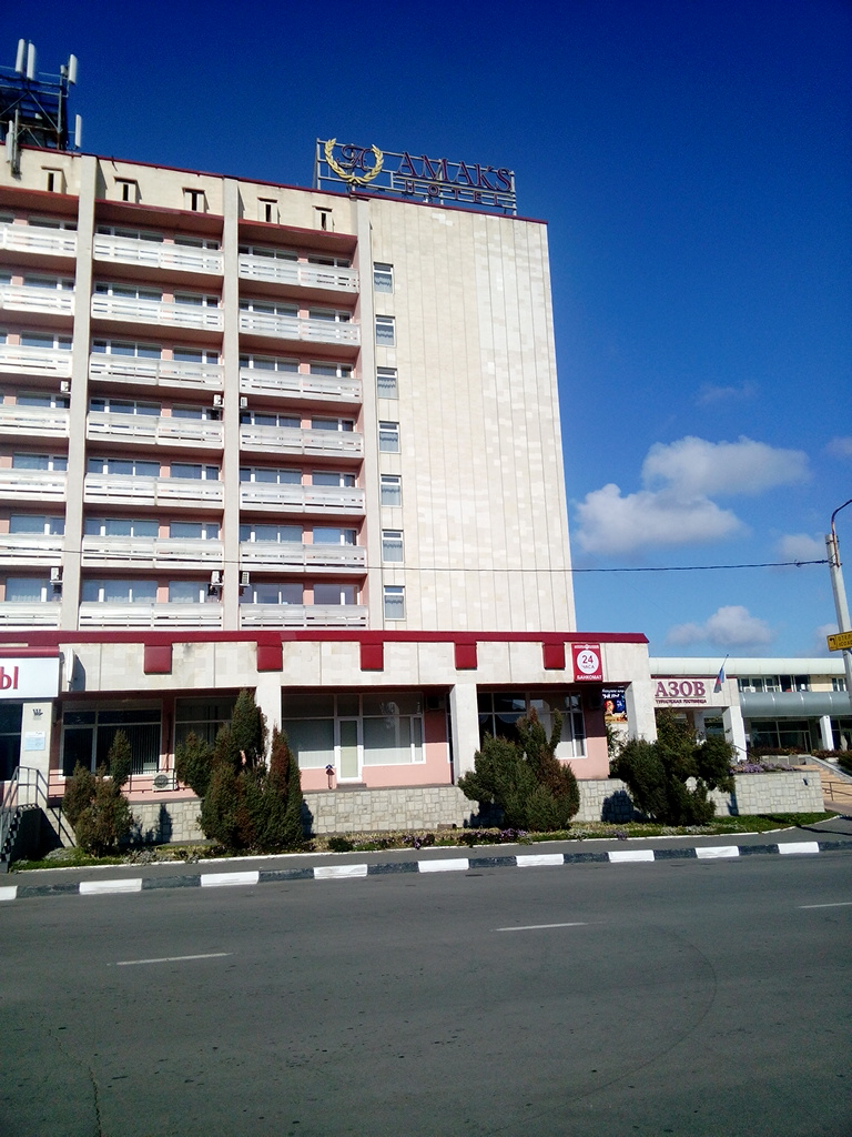 Фото Амакс Азов