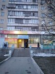 Veterinarnaya apteka VetSovet (Poltavs'kyi Shlyakh Street, 188), farmacia veterinaria