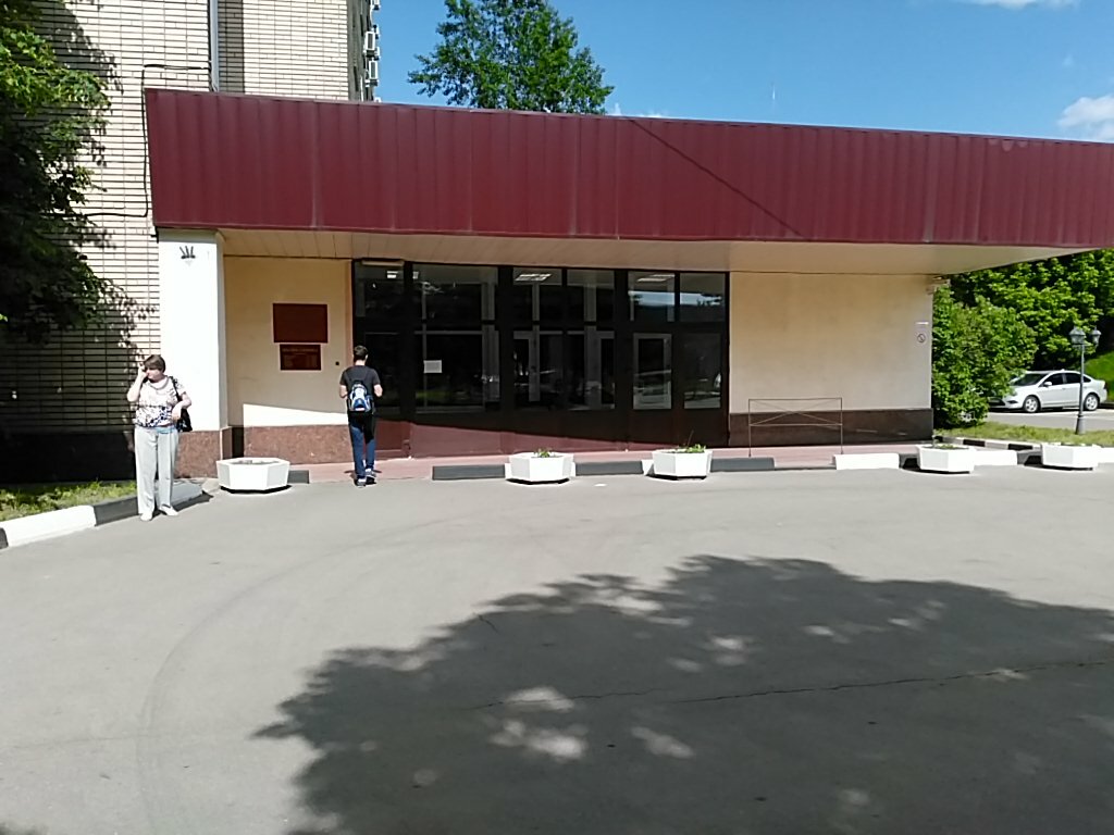 Телефон мсч уаз