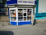 Сегодня Пресс Байкал (2-ya Zheleznodorozhnaya ulitsa, 74/1), newsagents