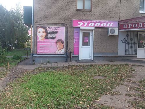 Салон мицубиси тамбов