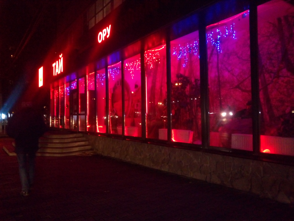 Магазин Тайгер В Шахтах Каталог Товаров