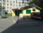 Magazin Prodtovary (Marshala Malynovskoho Street, 13В), grocery