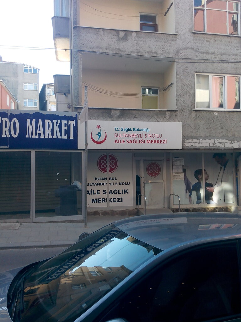Aile sağlığı merkezi İstanbul Sultanbeyli 5 Nolu Aile Sağlığı Merkezi, Sultanbeyli, foto