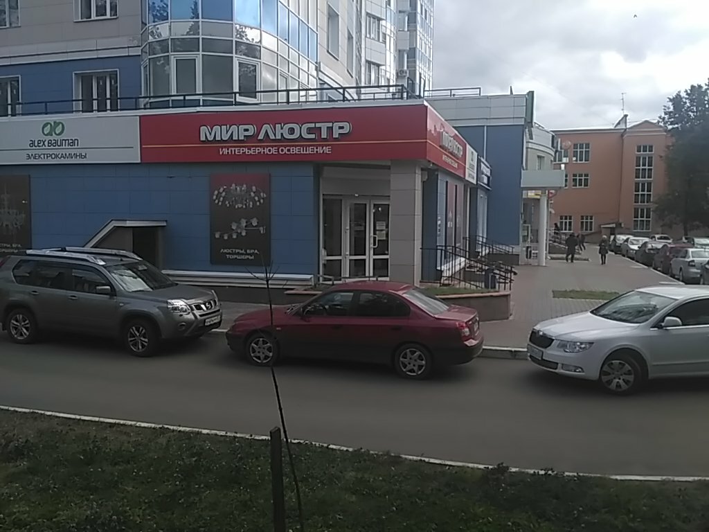 Lamps Mir lyustr, Orel, photo