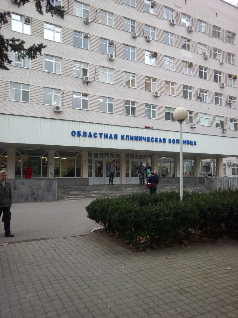 Hospital Gbu Ro Oblastnoy kardiologichesky dispanser, Rostov‑na‑Donu, photo