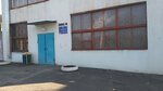 Tsentralnaya dispetcherskaya Kharkovskikh teplovykh setey (Енергетична вулиця, 3) ، التدفئة المركزية