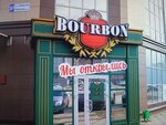 Kafe Dvorik (ulitsa Yesenina, 48), cafe