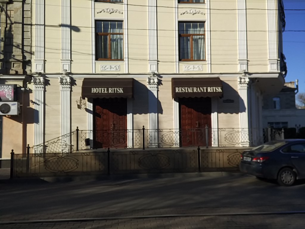 Фото Ритск