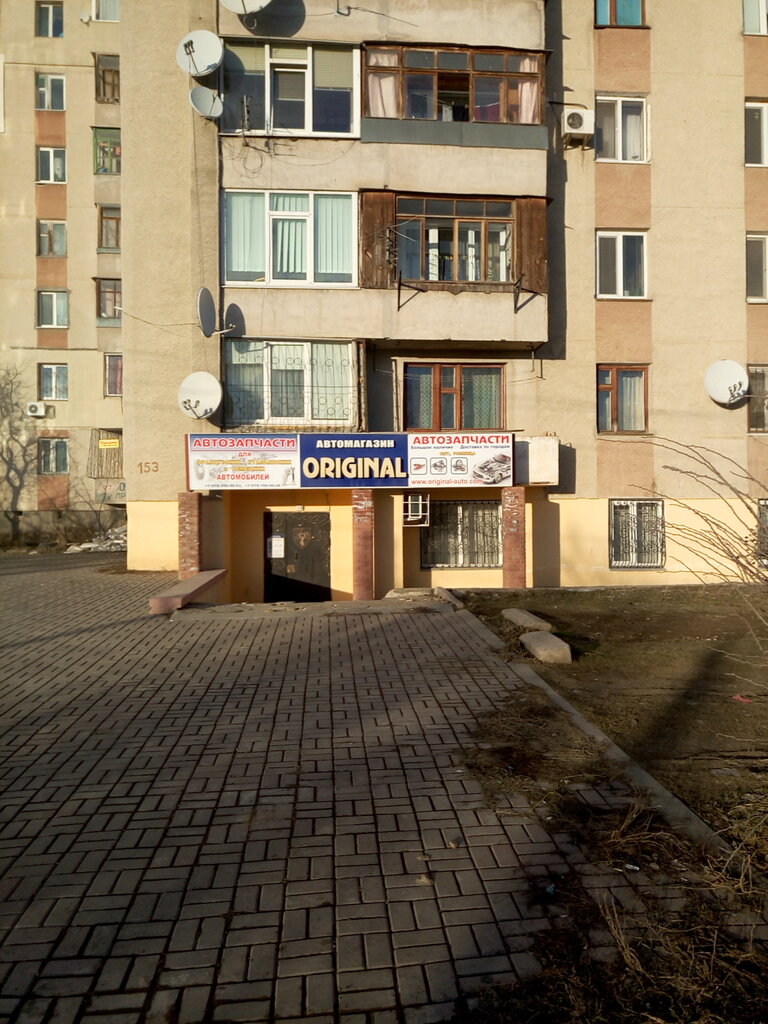 Auto parts and auto goods store Original, Simferopol, photo