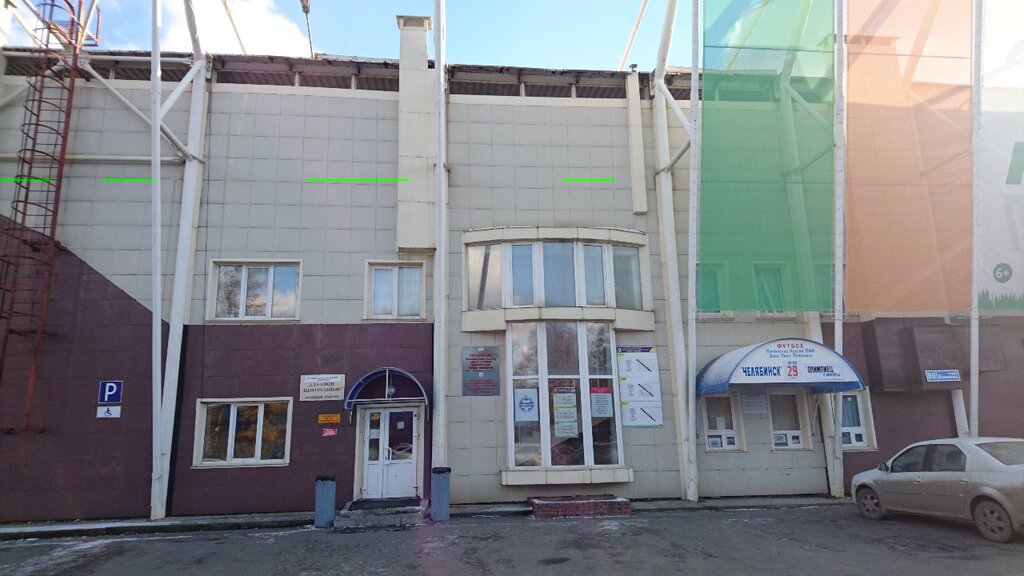 Further education Mbu Do Detsko-yunosheskaya sportivnaya shkola Rodonit, Chelyabinsk, photo