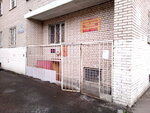 Teleatelye (ulitsa Mashinostroiteley, 14), reparación de equipos de audio y vídeo